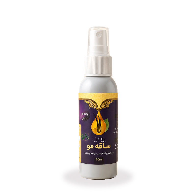 oil-saghe-moo
